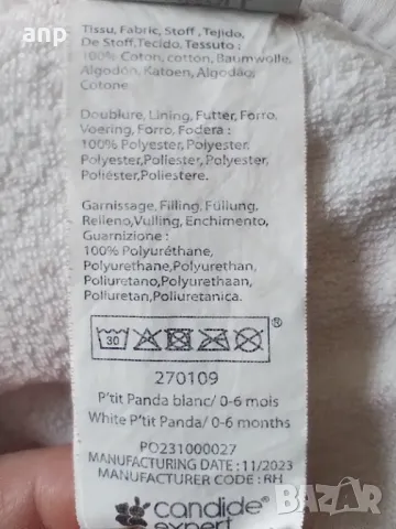 Candide P Tit Panda възглавница за добре закръглена глава | бяла, снимка 5 - Спално бельо и завивки - 50327106