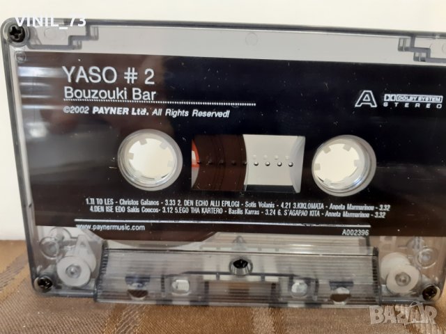 Bouzouki Bar Yaso-Гръцки хитове, снимка 2 - Аудио касети - 32179533