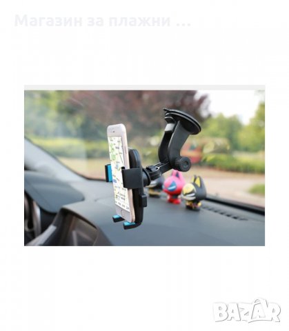 АВТОМОБИЛНА СТОЙКА, ЗА ТЕЛЕФОН, СМАРТФОН, ВАКУУМНА ПОДЛОЖКА - код 2868, снимка 3 - Аксесоари и консумативи - 34149003
