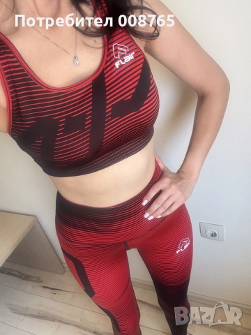 Спортен екип FLAIR