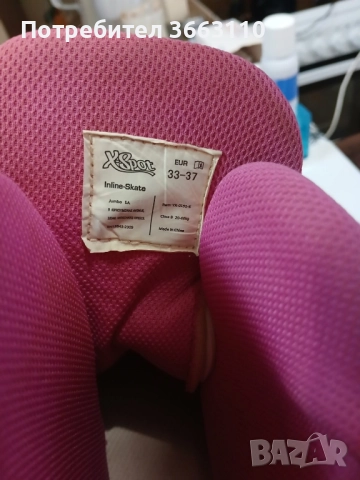 Детски ролери, снимка 2 - Ролери, кънки - 52591832