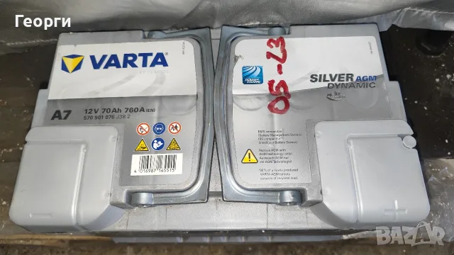 AGM Varta Sylver Dynamic 70 Ah, 760 A стартов ток - на 2 години, много добро състояние.