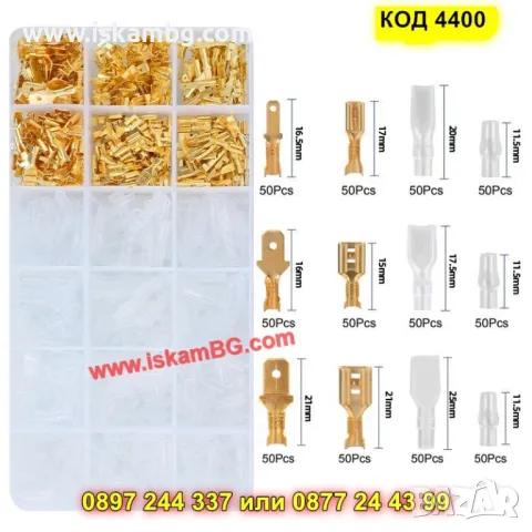 Клещи за кримване на кабелни обувки SN-48B + 600 броя кабелни обувки - КОД 4400, снимка 4 - Клещи - 49849196