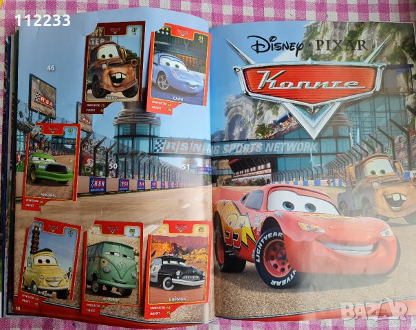 "Звездите на Disney Pixar" албум, снимка 6 - Други - 34955364