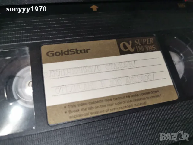 LOCK UP-VHS VIDEO 0309262005L1, снимка 18 - Други жанрове - 55943532
