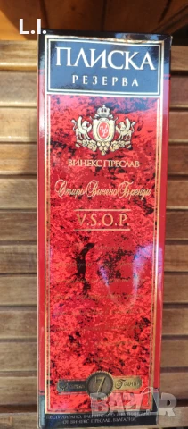 Стара бутилка Плиска , снимка 10 - Други ценни предмети - 50899498