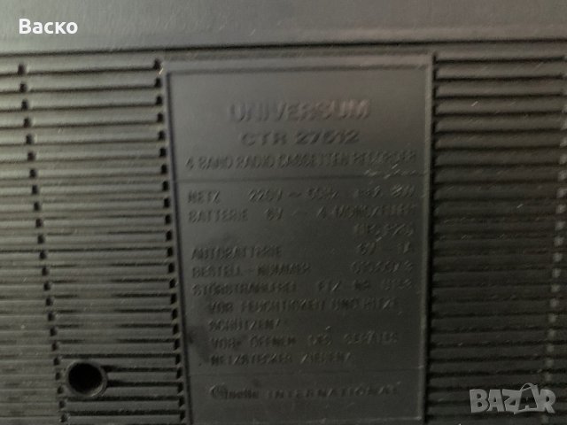 Радио universum, снимка 3 - Радиокасетофони, транзистори - 38427444