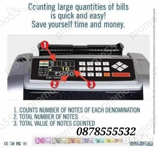 Машина за броене на пари, Банкнотоброячна машина Bill Counter, микс евро, снимка 9 - Друго търговско оборудване - 44740187