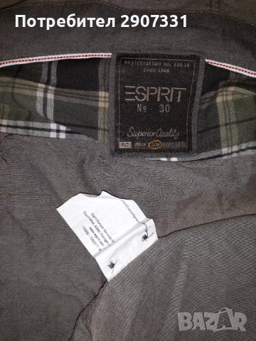 риза с качулка Esprit, снимка 4 - Ризи - 40582508