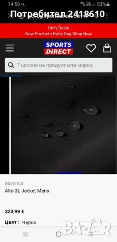 Mammut Alto 3L Gore Tex Mens Size L  ОРИГИНАЛ! Мъжко Яке!, снимка 9 - Якета - 52202932