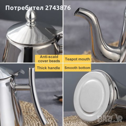 МЕТАЛЕН ЧАЙНИК С ЦЕТКА 1Л, снимка 2 - Съдове за готвене - 35591473