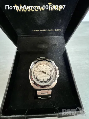 Мъжки автоматичен часовник Moscow time, снимка 10 - Мъжки - 56247639