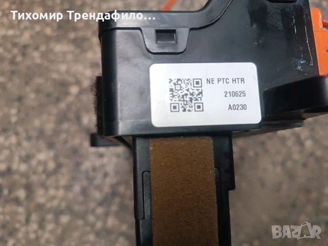 Hyundai Ioniq 5 2022 HVAC Heater Element 97191-GI000, радиатор парно хюндай йоник хибрид, снимка 2 - Части - 50675933