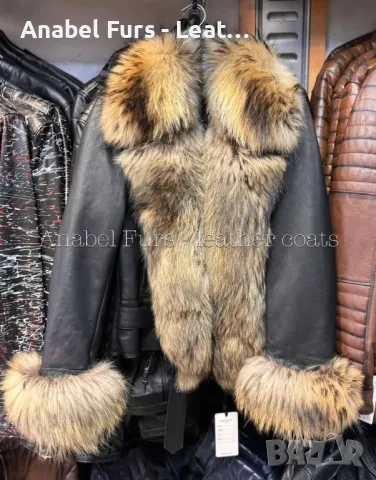 Дамски палта и якета, кожуси от естествен косъм и естествена кожа, снимка 5 - Якета - 47495167