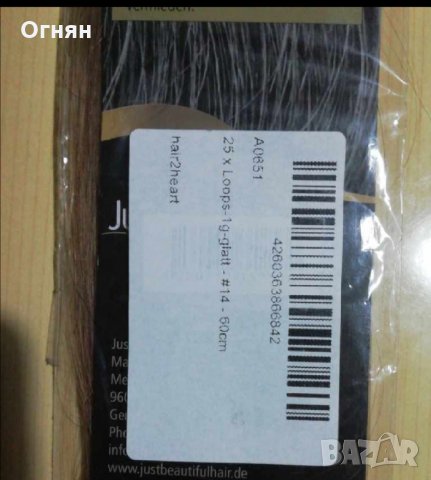 Готови Кичури с микро Рингове  25 бр × 1гр.-24''-50см, снимка 3 - Продукти за коса - 31617152