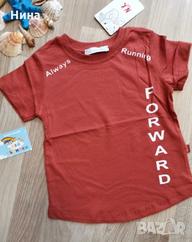 Екип NK ⚽🏀🏐, снимка 2 - Комплекти за бебе - 29121293