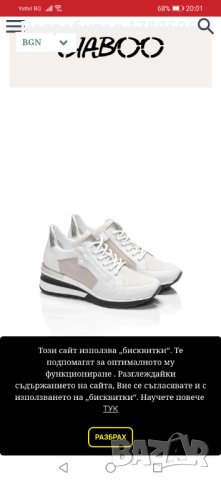 Естествена кожа дамски сникърси ciaboo 