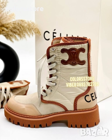 Дамски боти Celine бежаво и кафяво/VL45j