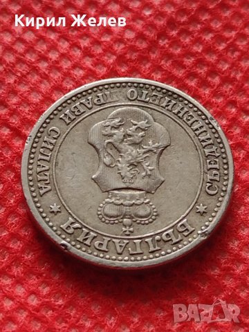 Монета 5 стотинки 1913г. Царство България за колекция декорация - 24788, снимка 9 - Нумизматика и бонистика - 35196273