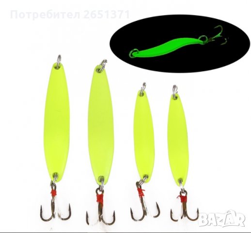 Изкуствена примамка - БЛЕСНА