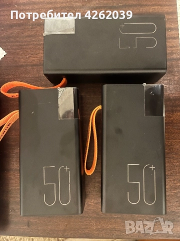 Външна батерия/Power Bank