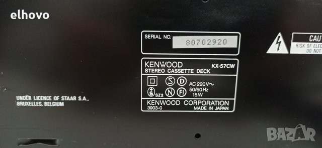 Дек KENWOOD KX-57CW, снимка 6 - Декове - 30842634