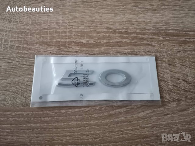 емблема лого Ягуар Jaguar 5.0