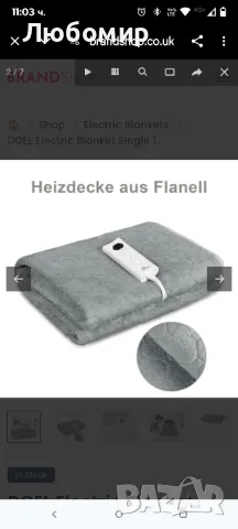 Единично електрическо одеяло DOEL 150x75 см, 66 W фланелено подгрявано одеяло с 10

, снимка 5 - Олекотени завивки и одеяла - 49476343