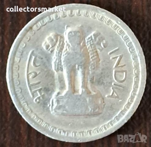 25 пайса 1974, Индия, снимка 2 - Нумизматика и бонистика - 44227300