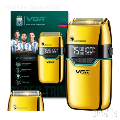 професионален шейвър в златен цвят VGR V-350