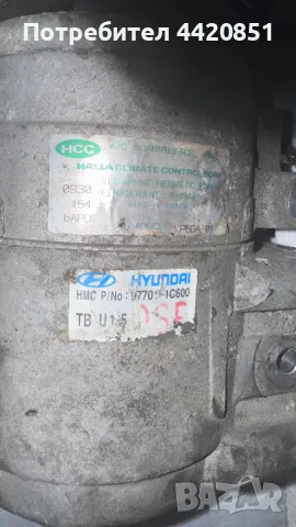Компресор за Климатик за Hyundai Getz -  KP5DA-01 / 97701-1C600, снимка 2 - Части - 50006943