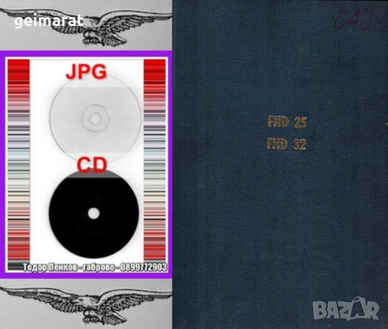 📀 FND25 FND32 Експлоатация Каталог на📀диск CD Български език📀 + CD книга ”Наръчник на фрезиста” , снимка 3 - Специализирана литература - 31401774