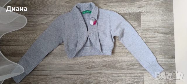 Болеро 110 (5 г) 