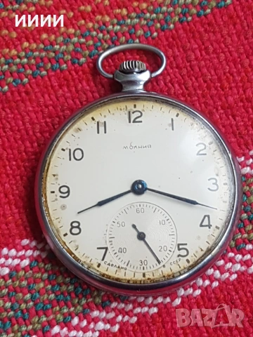 Джобен часовник Молния 1955г