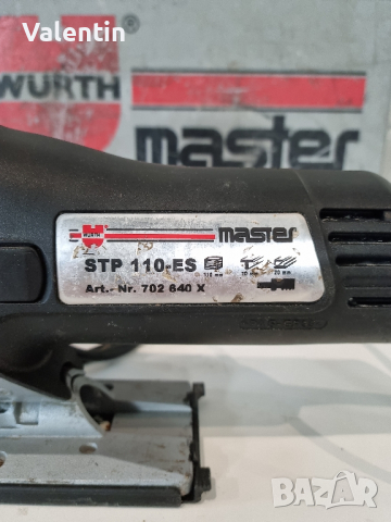 wurth зеге " прободен трион, снимка 5 - Други инструменти - 44746298