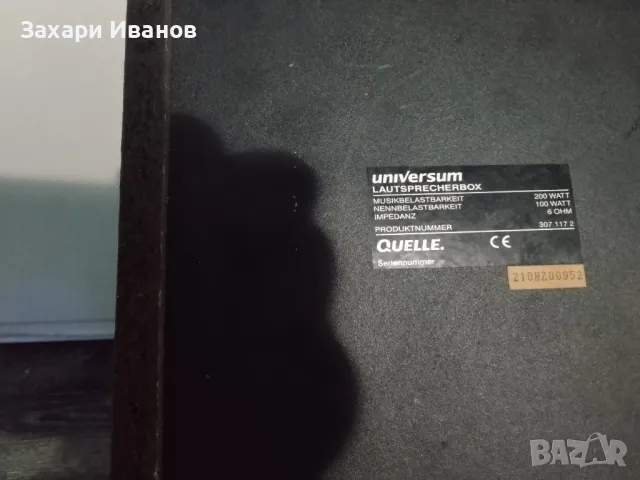 много яки и оригинални тонколони универсум 2х200вата, снимка 16 - Тонколони - 49401706