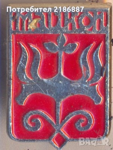 Значка СССР город Майкоп, градски герб, снимка 1