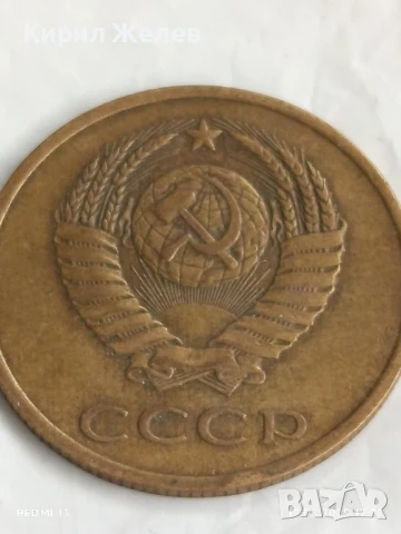 Монета 3 копейки 1981г. СССР рядка за КОЛЕКЦИЯ ДЕКОРАЦИЯ 28536, снимка 4 - Нумизматика и бонистика - 51420451