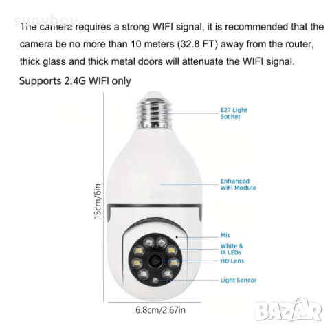 HD 1080P безжична WiFi камера крушка., снимка 3 - IP камери - 44654155