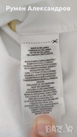 Нова бяла памучна мъжка риза  с дълъг ръкав POLO RALPH LAUREN р-р М - 175, снимка 11 - Ризи - 54340024