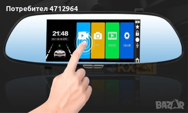 Видеорегистратор-огледало с камера за задно виждане К555 – AC84