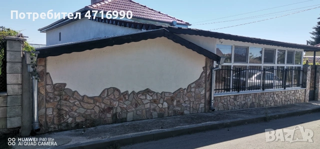 Собственик продава къща., снимка 5 - Къщи - 53267328