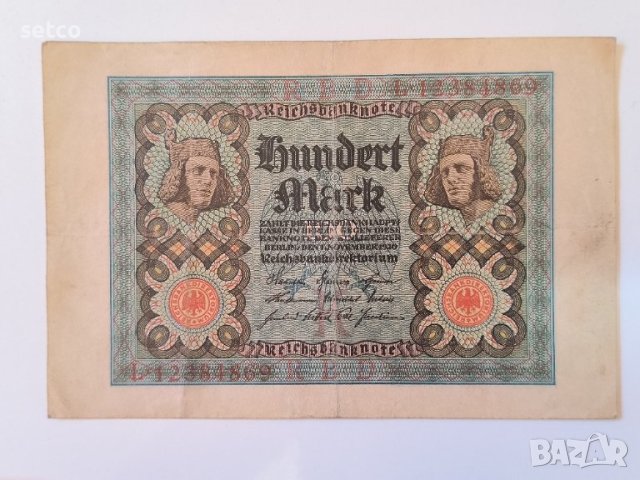 100 марки 1920 година г37