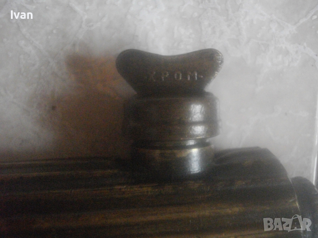 Бензинова Лампа Горелка Старо Качество НРБ-Завод "Хром"-Силистра-Отлично Състояние-Бронзова 43 см, снимка 12 - Други инструменти - 44682944