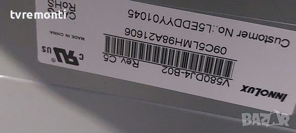 LED подсветка за дисплей LC550EUD-FFF2 за телевизор Panasonic модел TX-58GX820E