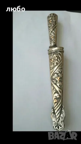 НОЖ  TANDIL-АРЖЕНТИНА 1945 г Сребърна Дръжка и Кания  0,925 и Златно Инкрустирани Елементи 18к , снимка 10 - Антикварни и старинни предмети - 48771687