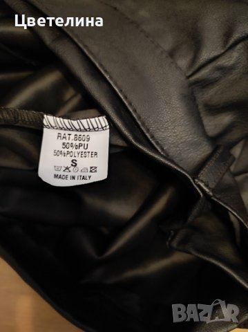 Дамска пола от еко кожа с колан и джоб с цип,който се отваря и сваля размер S  цена 25 лв., снимка 5 - Поли - 42671900