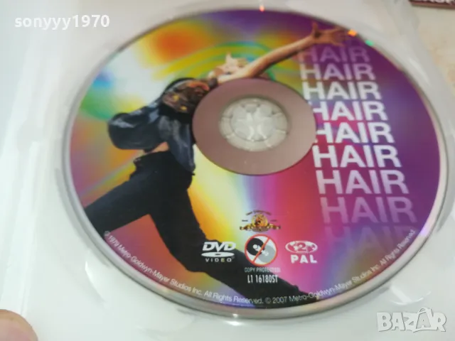 КОСА ДВД 1903251536, снимка 4 - DVD филми - 49559217