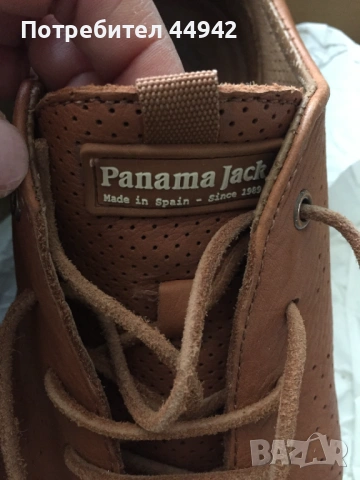 Мъжки кожени обувки Panama Jack, снимка 10 - Ежедневни обувки - 53925522