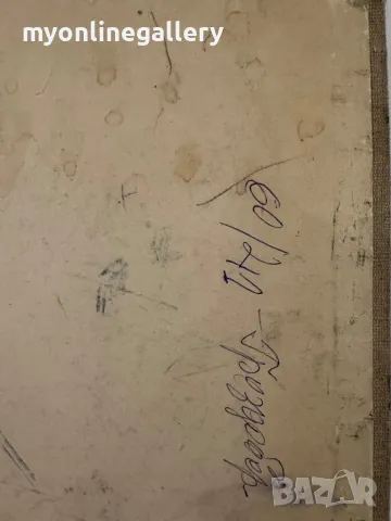 Гроздобер, снимка 4 - Картини - 48157783